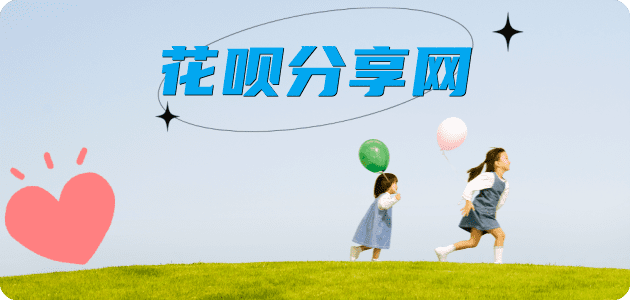 抚顺2025信用卡秒套平台!取线商家推荐三大招靠谱